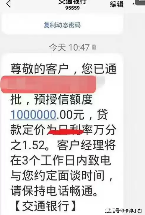 中小企业融资信用服务平台官网，中小微企业融资信用服务平台