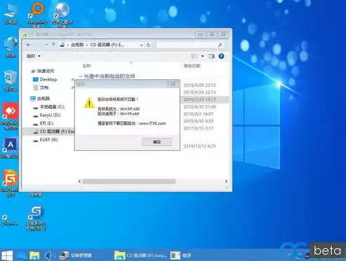 win10启用远程桌面服务，w10开启远程桌面服务