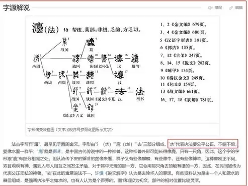 未成年隐私权的法律规定，未成年人隐私保护法律制度完善吗