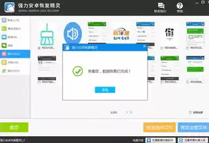 数据恢复精灵能恢复照片吗安卓版，数据恢复精灵能恢复照片吗安卓
