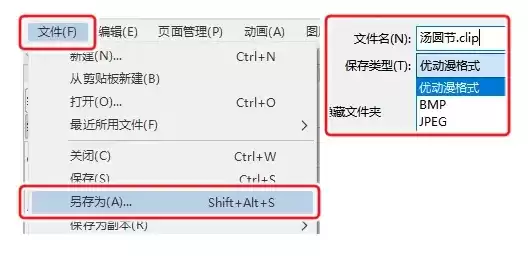 下列哪种格式存储可以包含，下列哪种存储格式能够保留图层信息