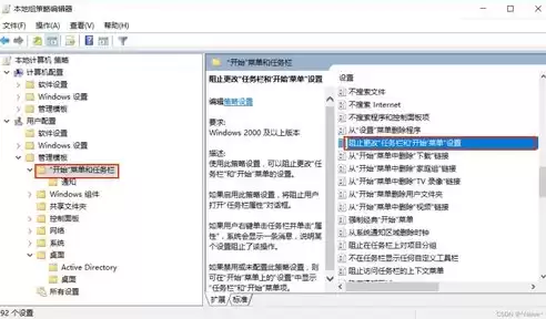 安全策略如何打开网页文件，安全策略如何打开网页