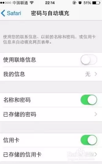 iphone 隐私设置照片里没有可选项，苹果手机隐私里面没有照片设置权限