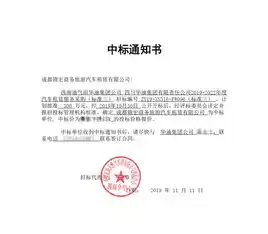 西南计算机有限责任公司招聘2021，西南计算机有限责任公司检测计量与软件测评中心