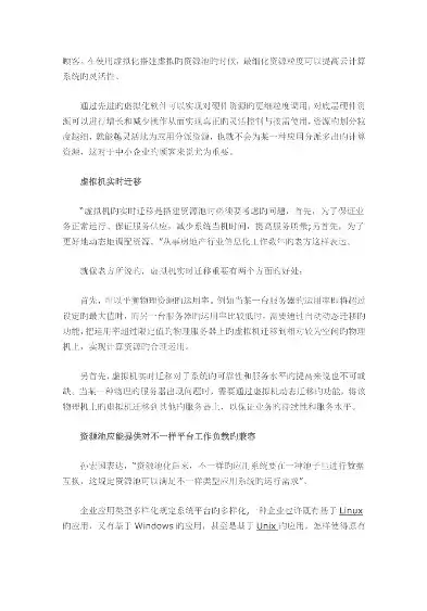 沈阳网站制作，打造专业、高效、个性化的网站解决方案，沈阳网站制作公司和服务器