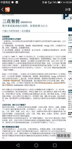 行业属性是什么意思呢怎么写的，行业属性是什么意思呢怎么写