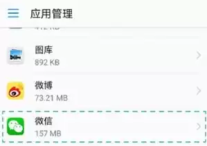 手机存储权限怎么开启oppo，手机存储权限怎么开启