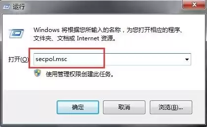 win7系统安全策略怎么设置不了，win7系统安全策略怎么设置