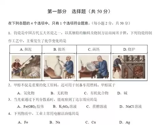 合格性考试难吗现在，合格性考试难吗