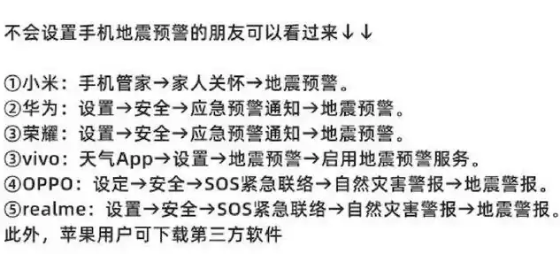 如何设置监控报警功能手机，如何设置监控报警功能