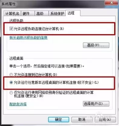 如何修改电脑安全策略名称，如何修改电脑安全策略