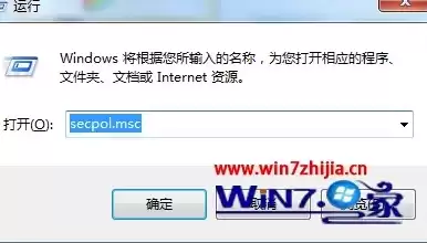 win7 本地安全策略找不到驱动程序，win7 本地安全策略找不到