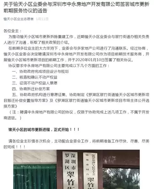 评价社区书记优点语句有哪些，评价社区书记优点语句