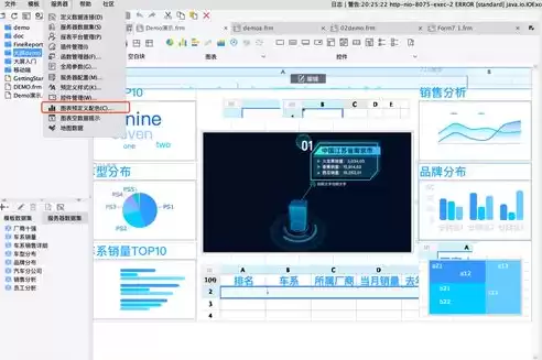 数据可视化常用工具，数据可视化工具有哪些,分别如何使用