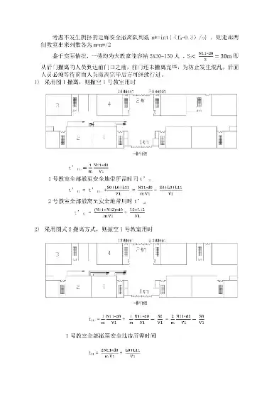 德州整站SEO优化系统，全面提升网站排名，助力企业腾飞，德州百度整站优化服务