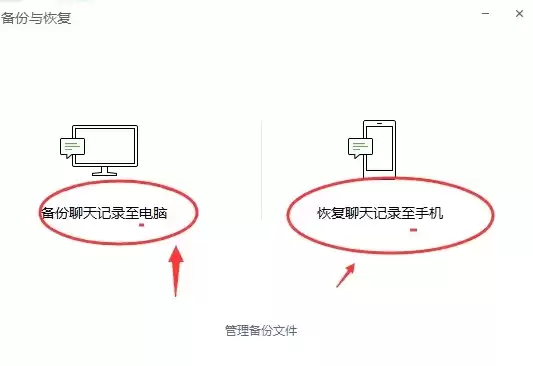 qq备份聊天数据到电脑上，qq备份聊天数据到电脑