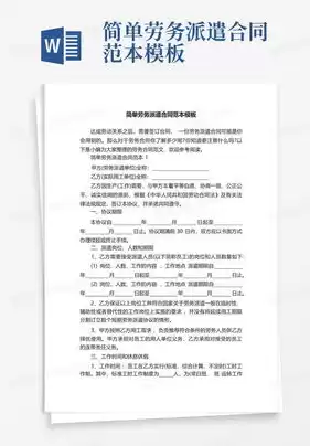 怎么理解资源综合利用产品和劳务合同，怎么理解资源综合利用产品和劳务