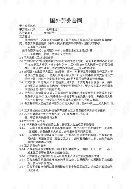 怎么理解资源综合利用产品和劳务合同，怎么理解资源综合利用产品和劳务