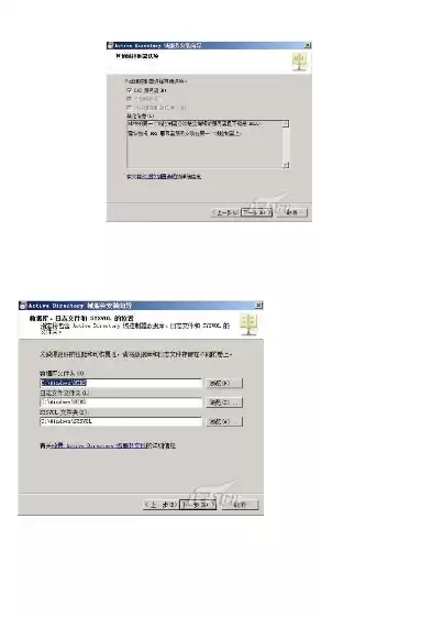 win server2008开启远程桌面服务，winserver2008r2远程桌面服务开启