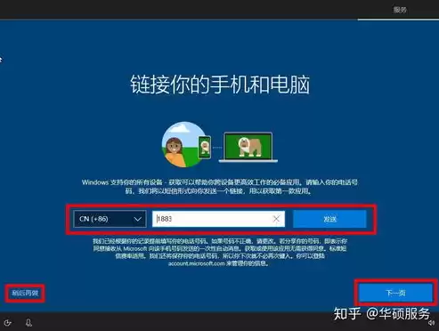 citrix虚拟云桌面，citrix虚拟桌面及其教程