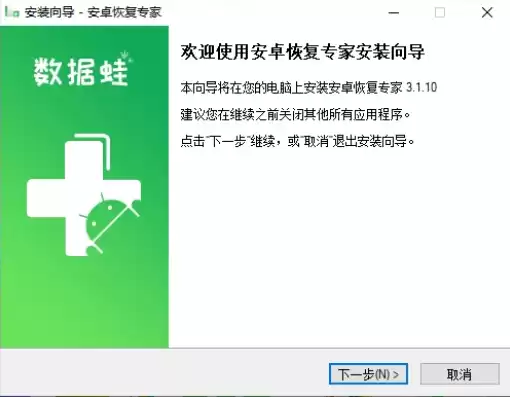 数据蛙怎么样，数据蛙安卓恢复专家怎么收费的