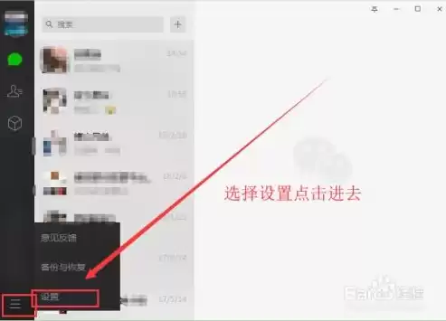 电脑微信文件存储路径更改后,原文件可以删除吗，电脑微信文件存储路径更改