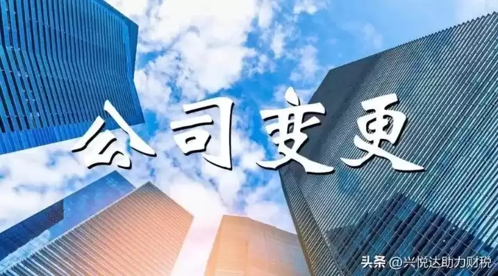 公司行业分类可以变更吗，公司行业类型可以变更吗