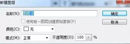 能够保存图层信息的存储格式，下列哪种存储格式能够保留图层信息