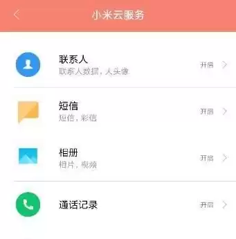 什么是数据备份?，什么是数据的备份与恢复方式