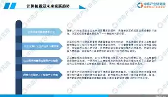 计算机视觉领域的研究方向有哪些内容呢，计算机视觉领域的研究方向有哪些内容呢