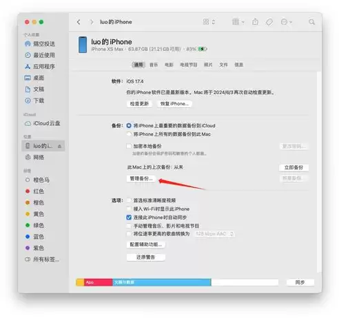 红米 存储空间 其他文件打不开了，红米 存储空间 其他文件打不开