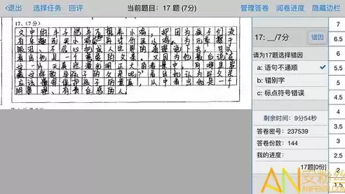 星立方教育大数据分析平台老师入口，星立方教育大数据分析平台