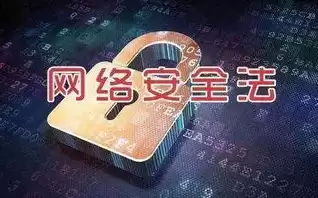 网络安全法规定关键信息基础设施的运营者采购什么，网络安全法规定关键信息基础设施的运营者采购网络产品