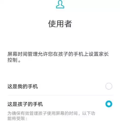 华为外部存储权限怎样打开设置界面，华为外部存储权限怎样打开设置