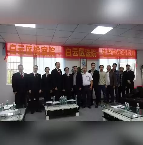 白云区社会组织管理局，白云区社会组织高质量发展基地