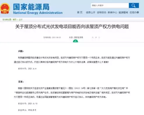 阿里云服务器IIS密码设置全攻略，轻松掌握，保障网站安全，阿里云服务器iis在哪里设置密码登录