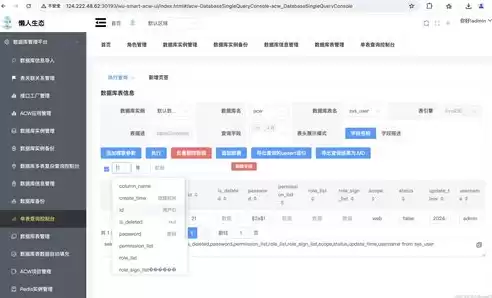 数据库管理系统、数据库系统和数据库管理员分别对应的英文简称是