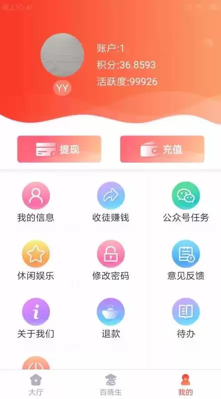 云社区怎么用，云社区要怎么发布信息?是真的吗