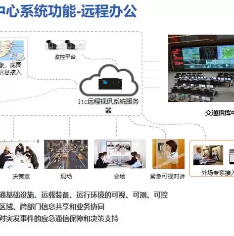 高校信息化数据中心建设方案怎么写，高校信息化数据中心建设方案