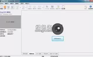magicexif元数据编辑器专业版破解，magicexif元数据编辑器