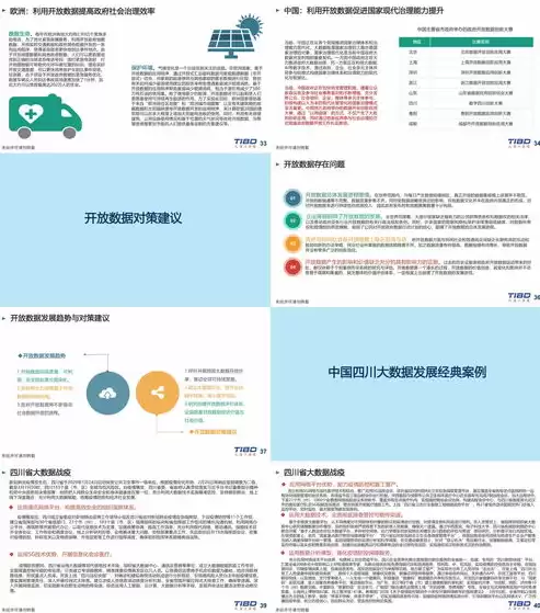 网信大数据网贷大数据信用报告查询，网信大数据信用报告查询官网入口免费