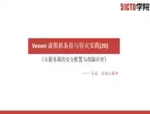 网络虚拟化技术详解视频，网络虚拟化技术详解