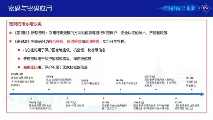 深入剖析混合制企业，究竟属于民营企业还是国有企业？混合制企业是国企还是私企