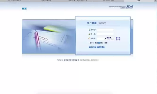 锐捷eweb默认密码，锐捷网络eweb管理系统密码