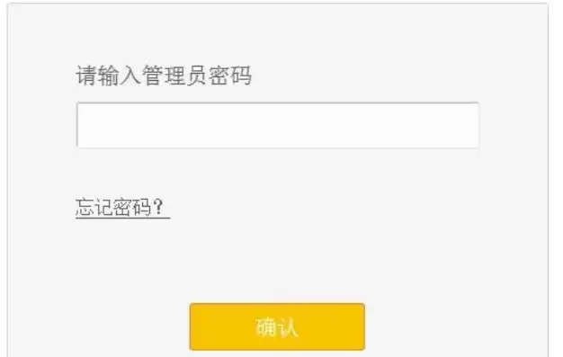 锐捷eweb默认密码，锐捷网络eweb管理系统密码