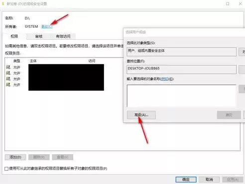 应用无法通过安全检测，应用安全信息出错 无法枚举容器中的对象怎么办