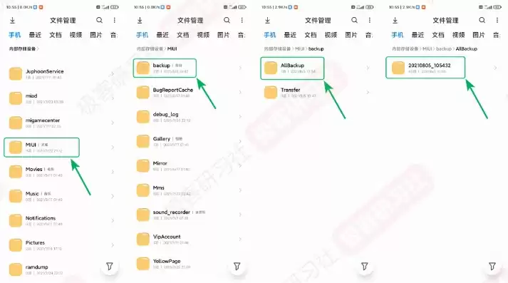 红米微信保存图片在哪个文件夹里，红米微信保存图片在哪个文件夹