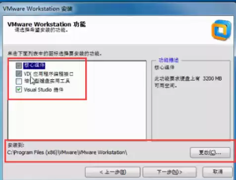 vmware虚拟机搭建hadoop，vmware虚拟机搭建