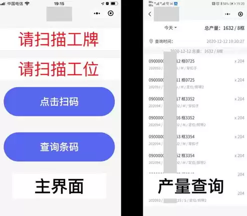 党员社区报到app，党员社区报到用小程序扫码