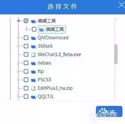 怎样做数据备份，如何做数据备份